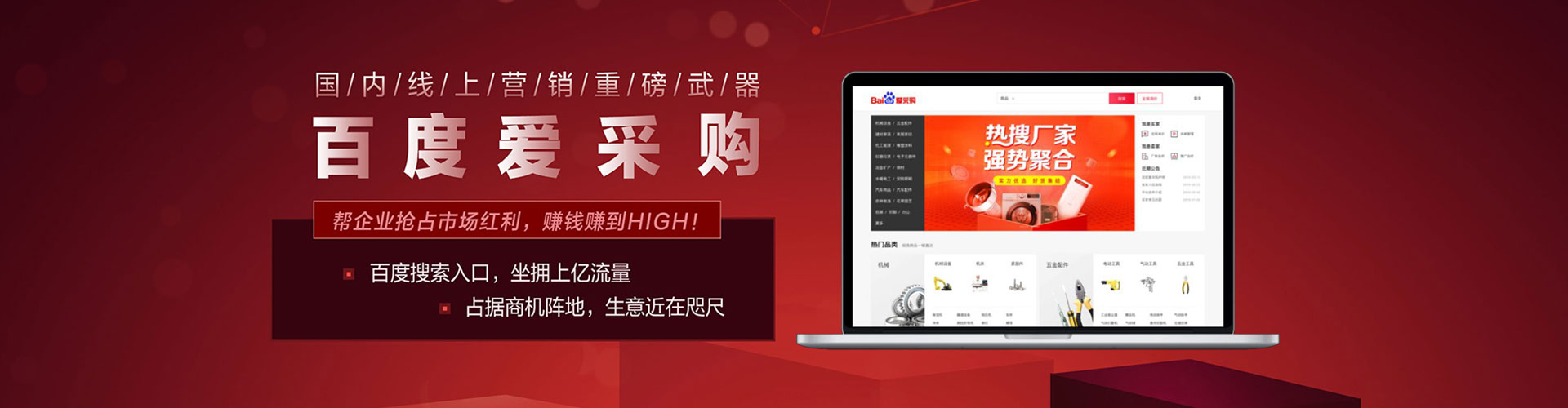 永嘉百度推广价格